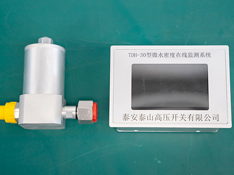 微水在線監(jiān)測(cè)系統(tǒng)