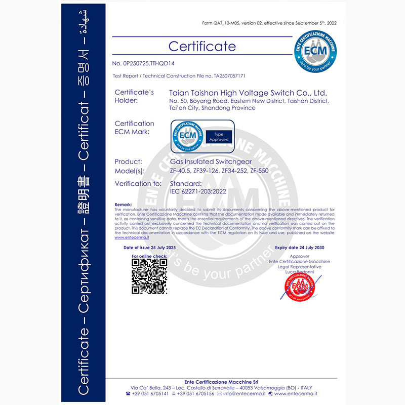 CE歐洲符合性證書