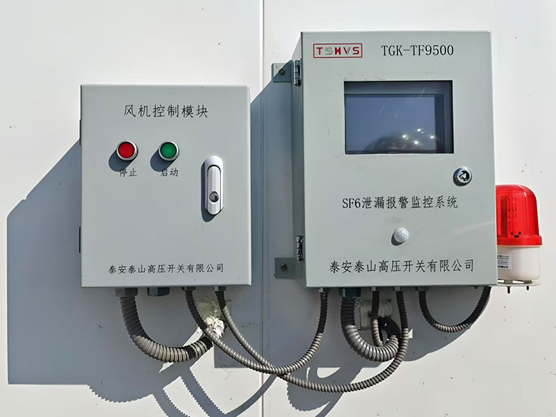 SF?環(huán)境在線(xiàn)監(jiān)測(cè)系統(tǒng)